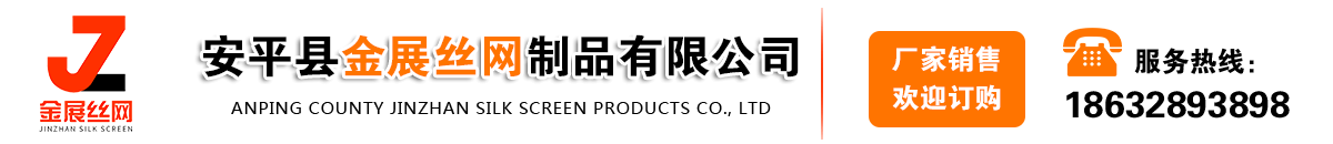 建順篩網專業生產廠家 建順篩網專業生產廠家